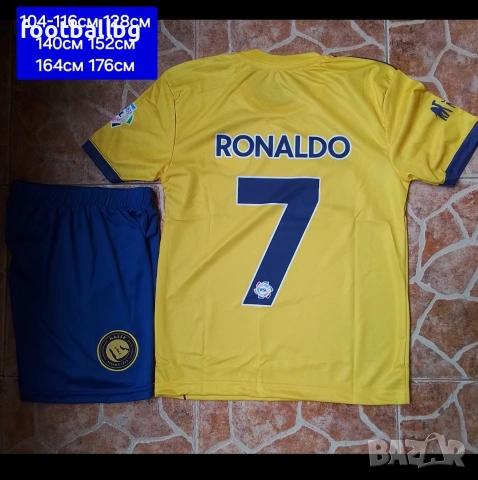 CR7 ❤️⚽️ детско юношески футболни екипи НОВО сезон 2025-26 година 