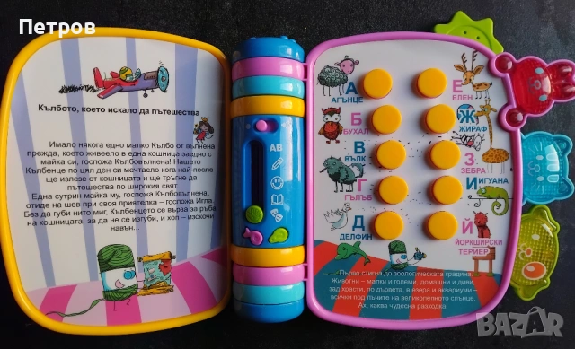 Образователна играчка: Музикална книжка, снимка 2 - Музикални играчки - 53702466