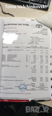 Toyota C-HR 2.0 Facelift Гаранция Хибрид Автомат, снимка 16 - Автомобили и джипове - 54115134