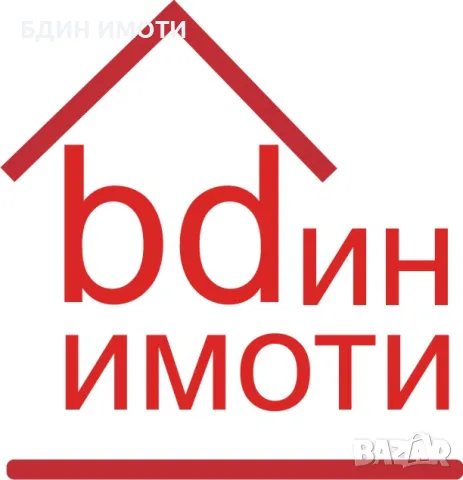 Продавам МАГАЗИН, Видин