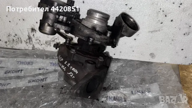 Турбо компресор за Jeep  Compass -  A6510900286