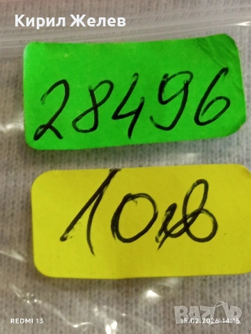 Марков оригинален дамски часовник SEIKO QUARTZ JAPAN стилен дизайн 28496, снимка 10 - Дамски - 53484095