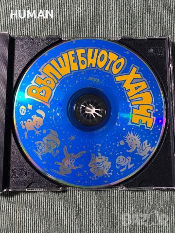 Рангелова,Карадочева,Хайго, снимка 11 - CD дискове - 45862429