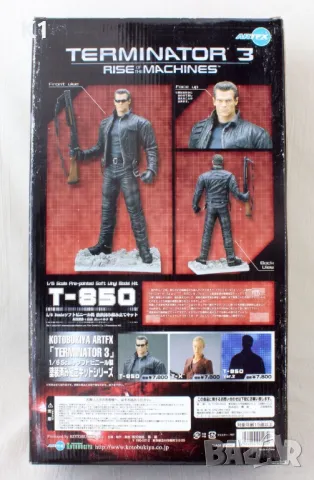 Терминатор играчки Terminator, Детски играчки, снимка 4 - Образователни игри - 48859927