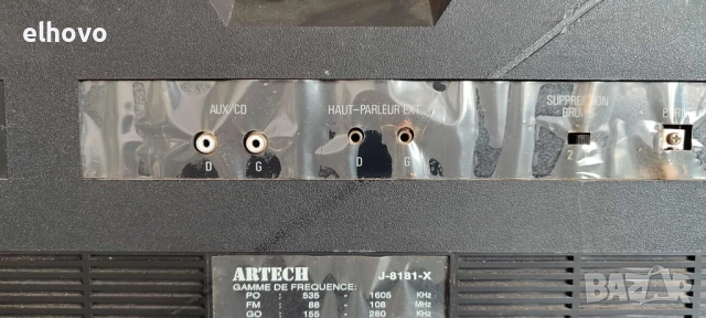 Радиокасетофон Artech J-8181-X, снимка 3 - Радиокасетофони, транзистори - 51984031