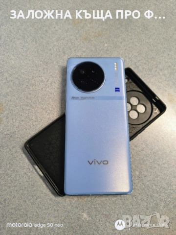 Vivo X90 12+12GB 256GB 5G, снимка 3 - Други - 53681033