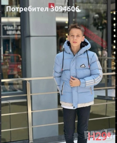 СУПЕР НАМАЛЕНИ 40.00, снимка 2 - Детски якета и елеци - 52376402