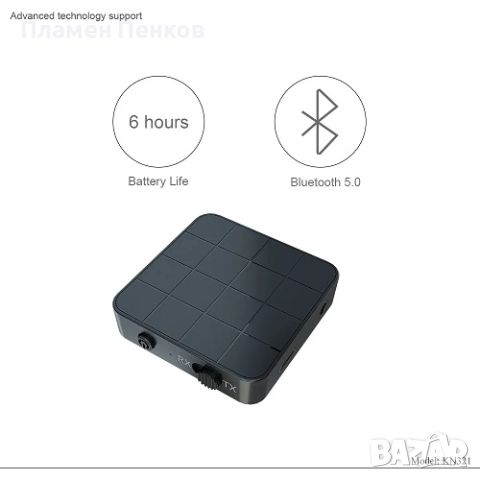 Bluetooth 5.0 аудио приемник предавател, снимка 2 - Ресийвъри, усилватели, смесителни пултове - 45650717