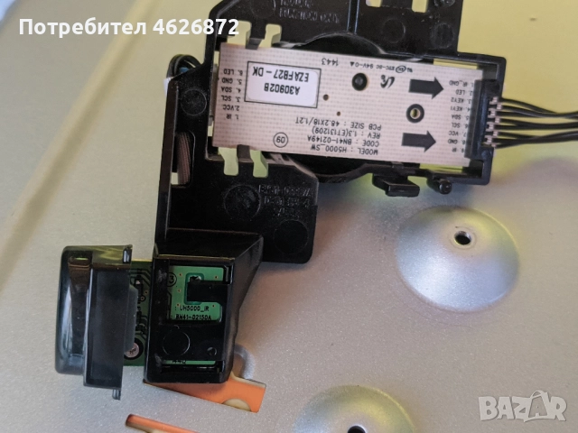 SAMSUNG UE40H5030AW-BN41-02098B-BN44-00698A-RUNTK 5538TP , снимка 12 - Части и Платки - 52979410