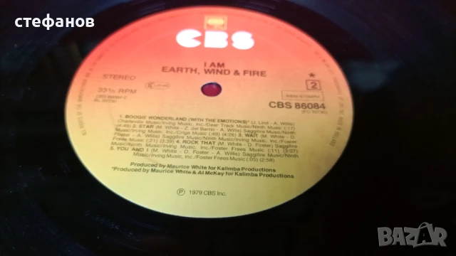 Дългосвиреща грамофонна плоча I AM „earth wind&fire”, Холандия, снимка 9 - Грамофонни плочи - 51037221