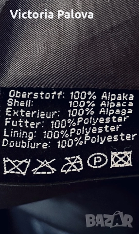 Луксозно зимно палто 100% алпака, снимка 11 - Палта, манта - 52923661