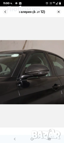 За Alfa Romeo Giulia 17-20 Декоративен капак за външно огледало, стил карбон, снимка 9 - Аксесоари и консумативи - 53255251