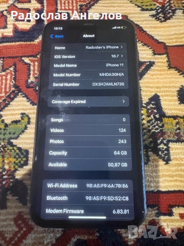 iPhone 11 64GB Много добро състояние, снимка 9 - Apple iPhone - 54100649