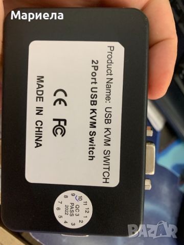 KVM Превключвател / USB 2.0 VM Switch Box 2-Port, снимка 6 - Друга електроника - 46395264
