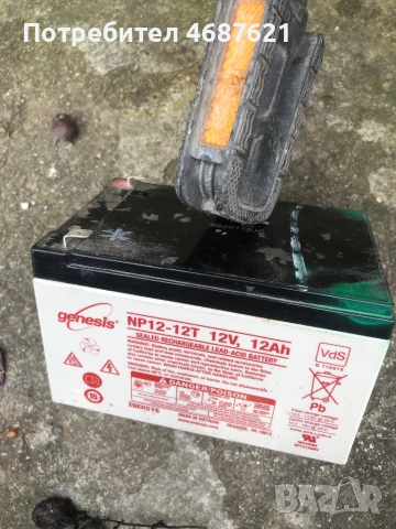 Електрическо колело, снимка 8 - Друга електроника - 52918534