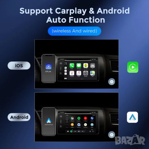 7” 2-DIN мултимедия с Android 13, RDS, 32GB ROM, RAM 4GB, CarPlay и AndroidAuto, снимка 3 - Аксесоари и консумативи - 45944350