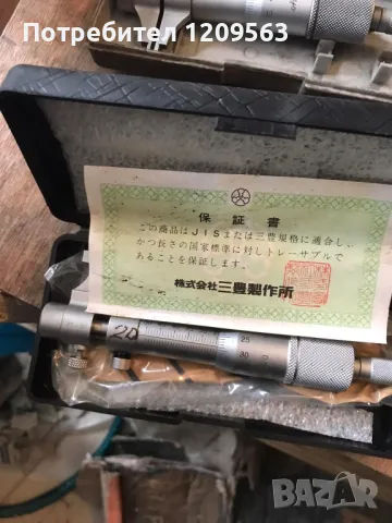 микрометри вътромери митутойо 0-25мм , снимка 15 - Други инструменти - 49755803