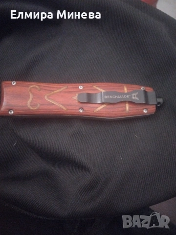 автоматичен нож Benchmade, снимка 2 - Ножове - 53166292