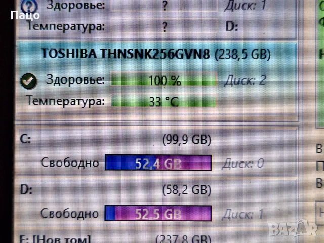 Toshiba SG5 Series 256GB, снимка 2 - Лаптоп аксесоари - 54150965
