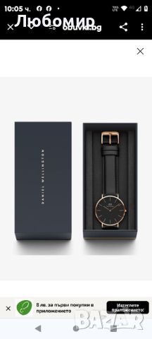 Часовник Daniel Wellington Petite Sheffield

, снимка 2 - Дамски - 46711601