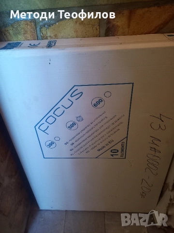 Нови алуминиеви радиятори, снимка 4 - ВИК - 51967478