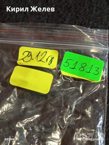 Винтидж стил красиво колие мраморен ефект стил и елегантност 51813, снимка 7 - Колиета, медальони, синджири - 53476259