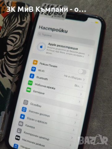 Iphone 11 128gb  80% , снимка 2 - Apple iPhone - 53288472