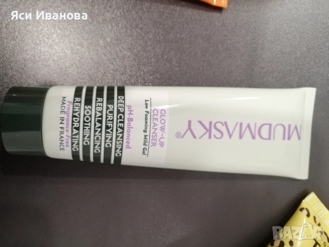 MUDMASKY Glow-Up Cleanser