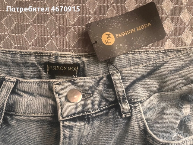 Дънки L размер, снимка 3 - Дънки - 52678875