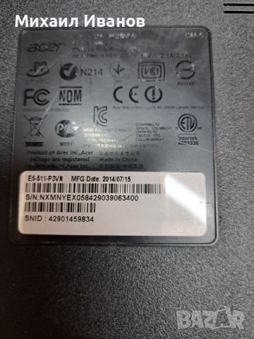 Acer E5-511 , снимка 2 - Части за лаптопи - 46743411