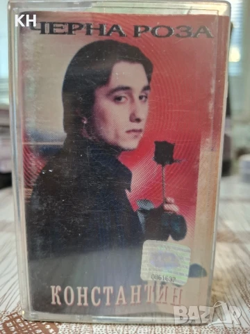 КОНСТАНТИН-ЧЕРНА РОЗА 