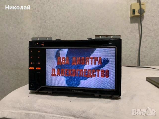 Мултимедия Pioneer, снимка 4 - Аксесоари и консумативи - 54259579