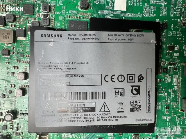 Power Button & IR Sensor BN41-02515A 1.1, снимка 3 - Части и Платки - 47842937