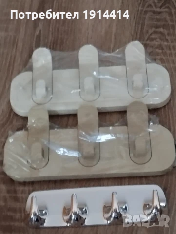 Закачалки, снимка 7 - Други стоки за дома - 50590829