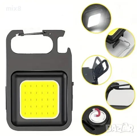 Мини джобен фенер ключодържател 