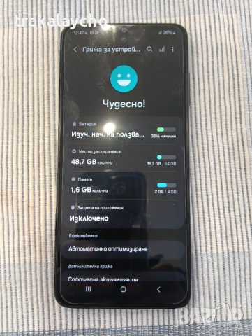 Samsung Galaxy A06, 4GB/64GB, снимка 3 - Samsung - 53061952