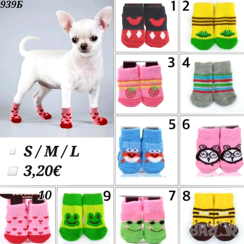 Аксесоари за кучета и котки. Държач за хигиенни торбички. Адресник. Нокторезачка за куче и котка , снимка 2 - Други стоки за животни - 33443069