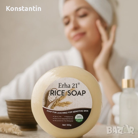 Оризов сапун за изсветляване на кожата , снимка 2 - Козметика за лице - 54227127