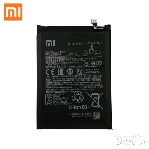Батерия BN5A, 5000mAh за Xiaomi POCO mi3, pro mi 3, Redmi Note 10 5G, Redmi 10, батерия, снимка 2 - Оригинални батерии - 50418843