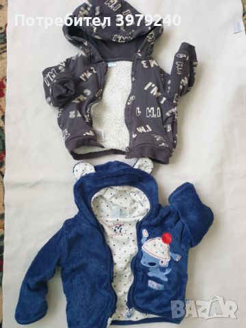Якенца бебешки с ушички, пролетни 6-9 месеца , снимка 1 - Бебешки якета и елеци - 45526770