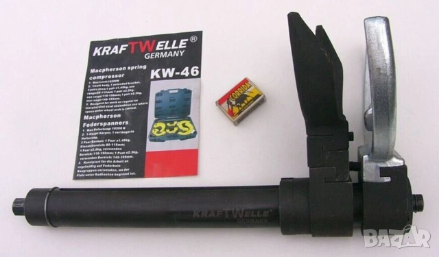 KRAFTWELLE Немски К-т 8-в-1 Външни СКОБИ Ø80-195x250мм Компресор с Вилици за Пружини Окачване БАРТЕР, снимка 5 - Куфари с инструменти - 54227835
