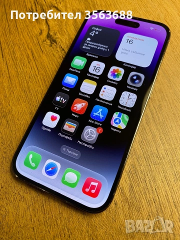 Apple Iphone 14 Pro 256GB