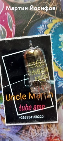 Радиолампи ecc83, снимка 4 - Ресийвъри, усилватели, смесителни пултове - 50846691