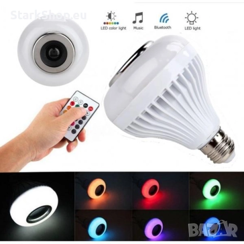 Топ хит Диско Блутуд Bluetooth колона крушка цвят музика лед RGB, снимка 6 - Крушки - 52546524