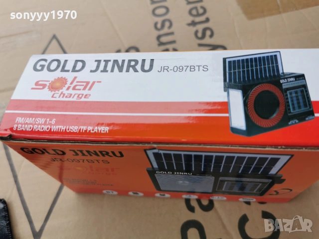 РАДИО СЪС СОЛАРЕН ПАНЕЛ 0304261815, снимка 10 - Радиокасетофони, транзистори - 54082226