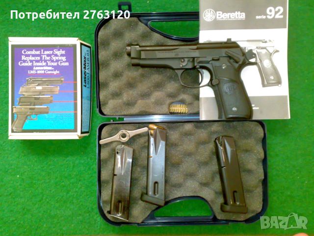 BERETTA 92 STOCK 9mm Luger+LASERMAX червена точка, снимка 1 - Бойно оръжие - 45845515