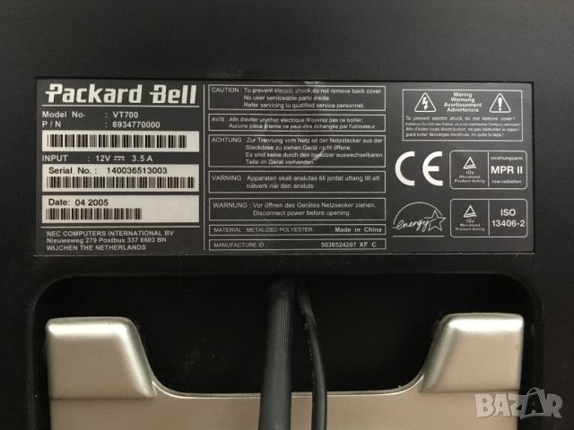 Монитор "Packard Bell'', снимка 8 - Монитори - 45604919