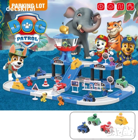 Паркинг пас патрул, снимка 3 - Коли, камиони, мотори, писти - 51775470