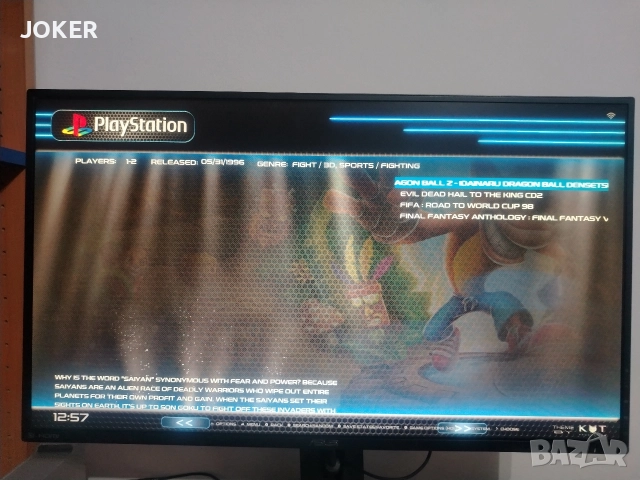 Мини ретро гейминг компютър с емулатори – Intel N100, 16GB RAM, 500GB, снимка 9 - Други игри и конзоли - 52860283