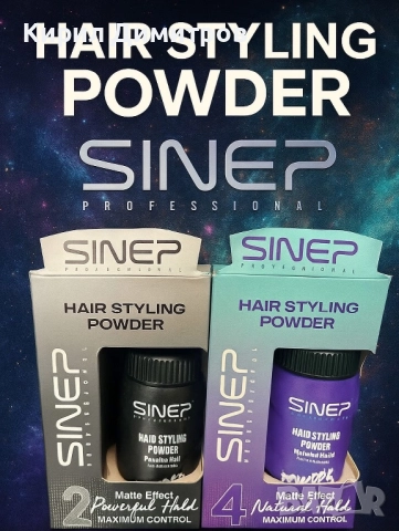 Професионална мъжка козметика и консъмативи, снимка 5 - Други - 52128955